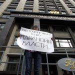 A lone protester demonstrates against the reading of a new law requiring foreign funded non-governmental organisations working in Russia to disclose details of their activities, outside the Duma, Russia's lower house of parliament, in Moscow July 6, 2012. REUTERS/Maxim Shemetov