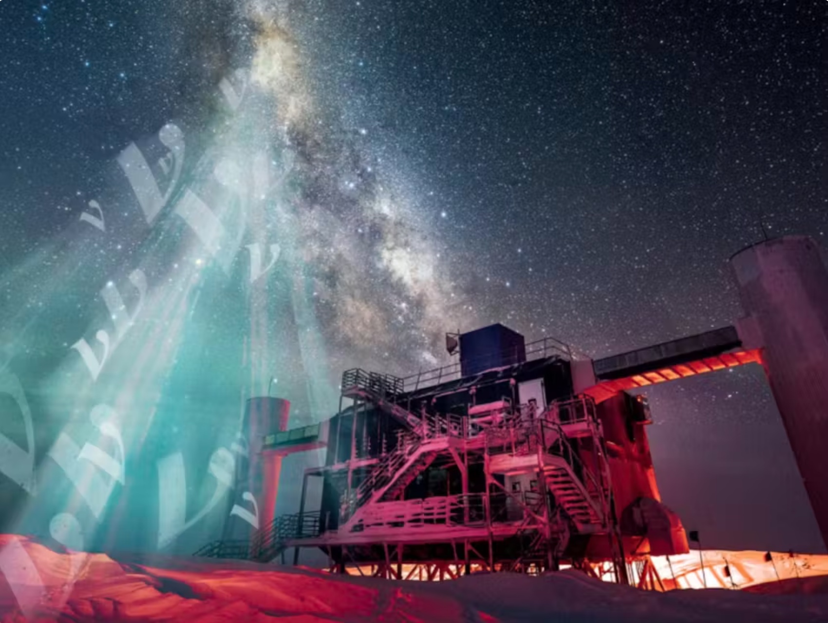 The IceCube collaboration, a prime example of a global megacollaboration, has made big strides in understanding neutrinos, which are ghostly particles from space that pass through Earth. 